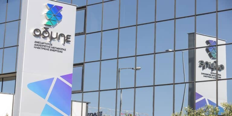ΑΔΜΗΕ: Η Ελλάδα ενεργειακός κόμβος της ΝΑ Μεσογείου