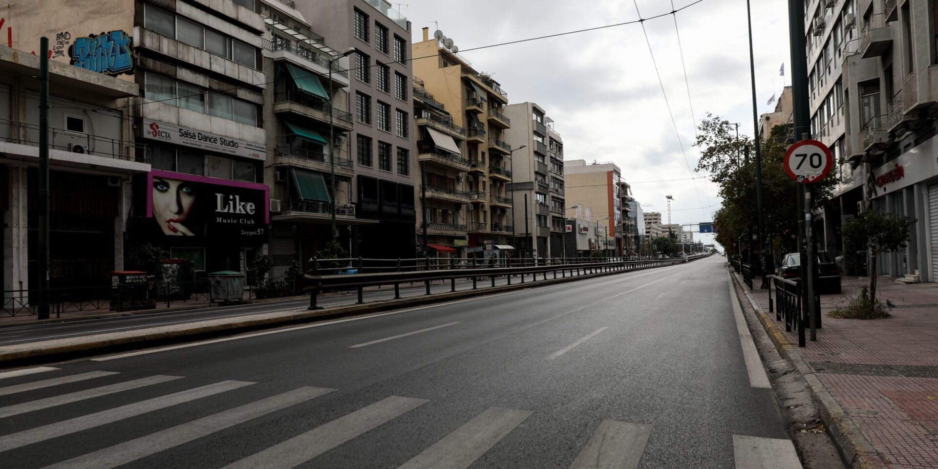Ανοιχτοί δρόμοι