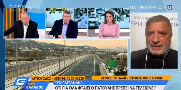 Πατούλης: «Να αναλάβουν όλοι τις ευθύνες τους – Το γαϊτανάκι ότι για όλα φταίω εγώ πρέπει να τελειώνει» (βίντεο)