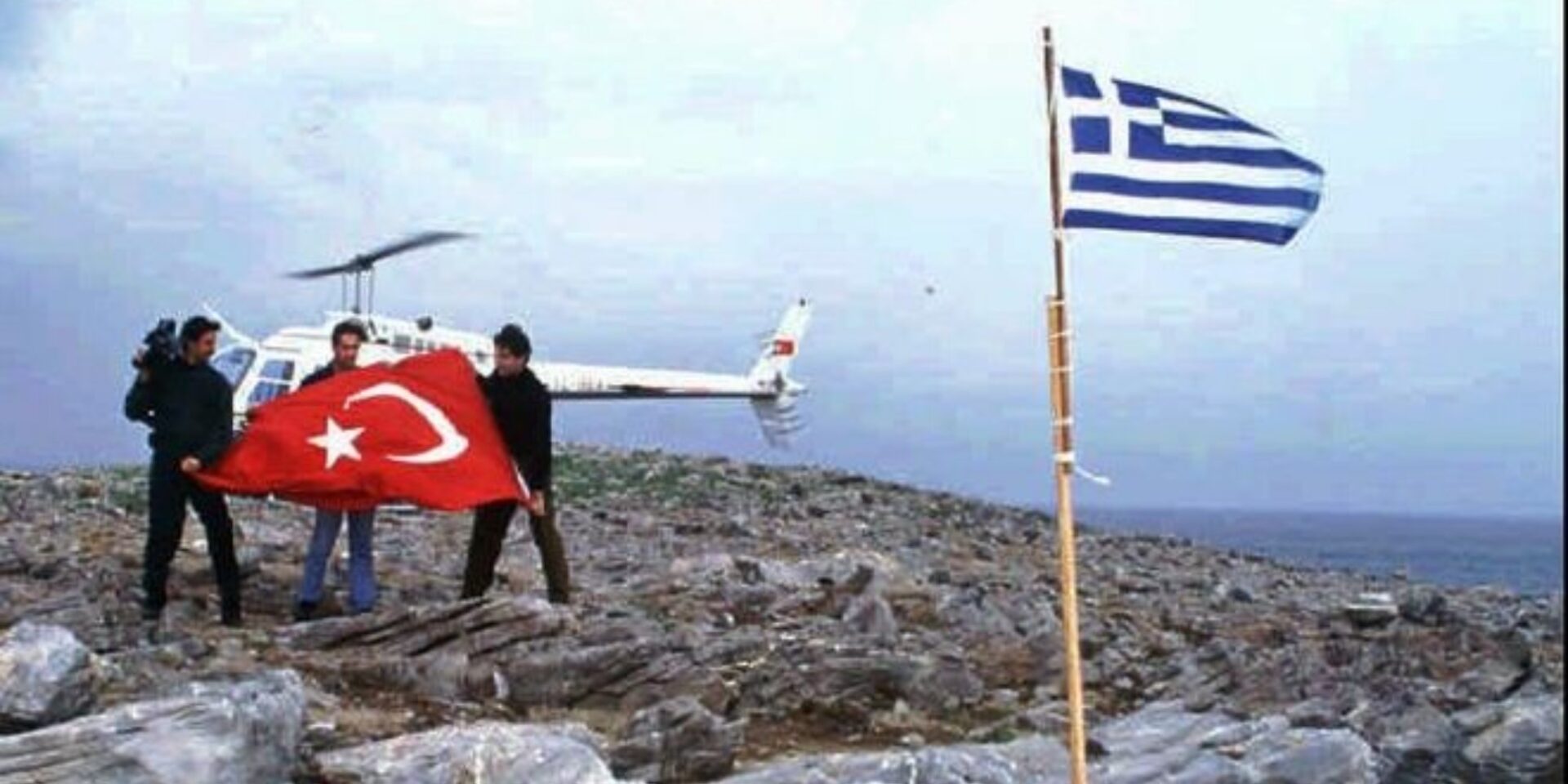 Ίμια - Σημαία