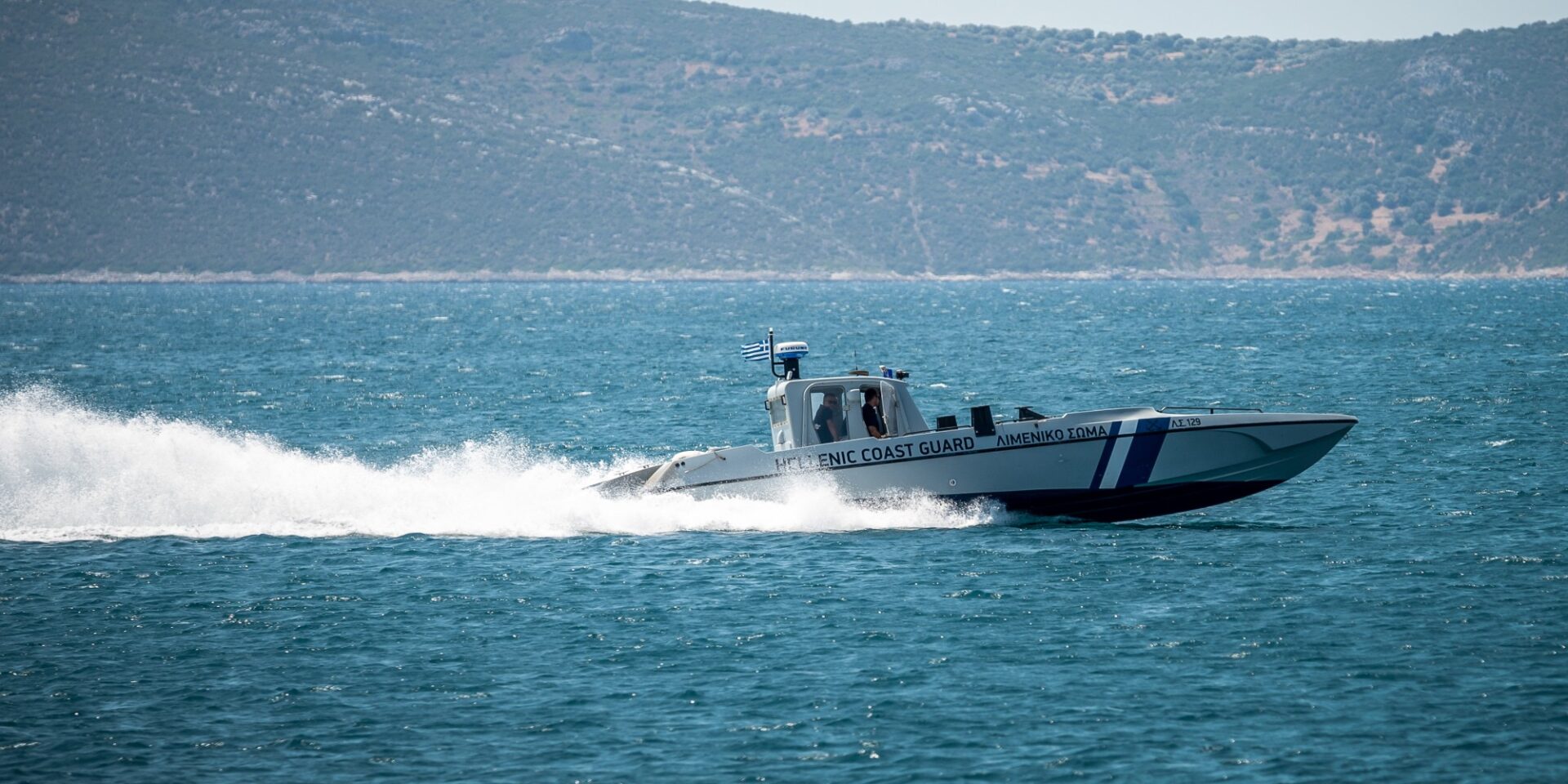 Λιμενικό Σκάφος