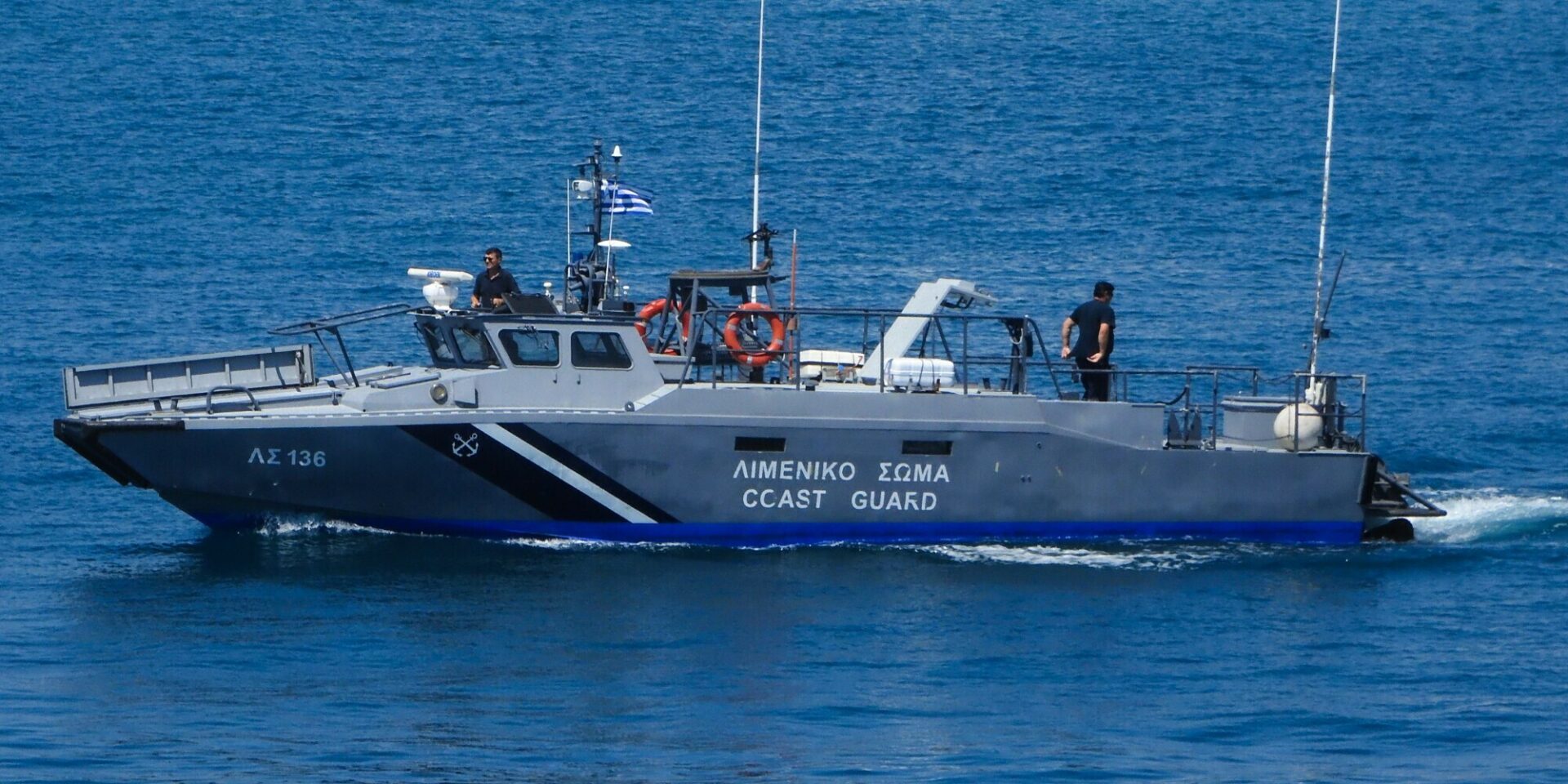 Λιμενικό Σκάφος