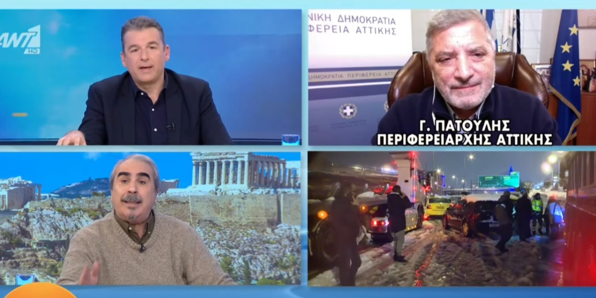 Βαγγέλης Περρής, Γιώργος Λιάγκας και Γιώργος Πατούλης