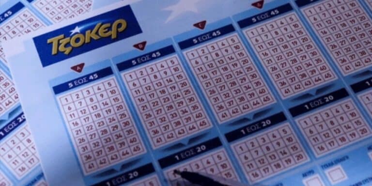 Τζόκερ: Δε βρέθηκε νικητής για τα 5,1 εκατομμύρια ευρώ – Δύο τυχεροί παίρνουν από 42 χιλιάδες