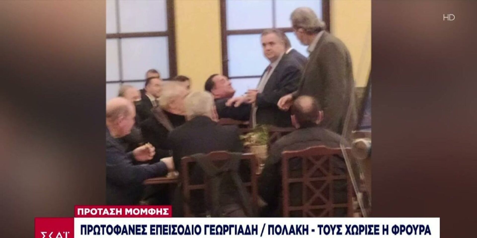 Καυγάς Παύλου Πολάκη και Άδωνι Γεωργιάδη