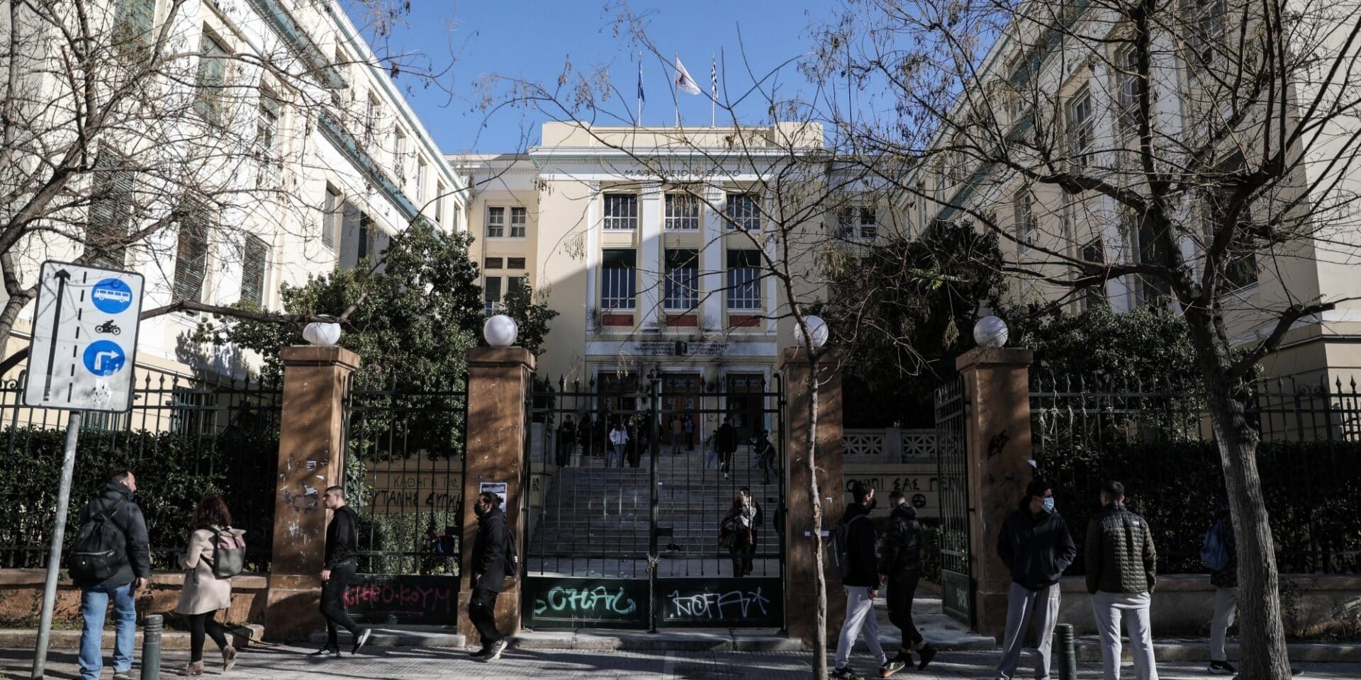 Βανδαλισμός του κτηρίου της ΑΣΟΕΕ