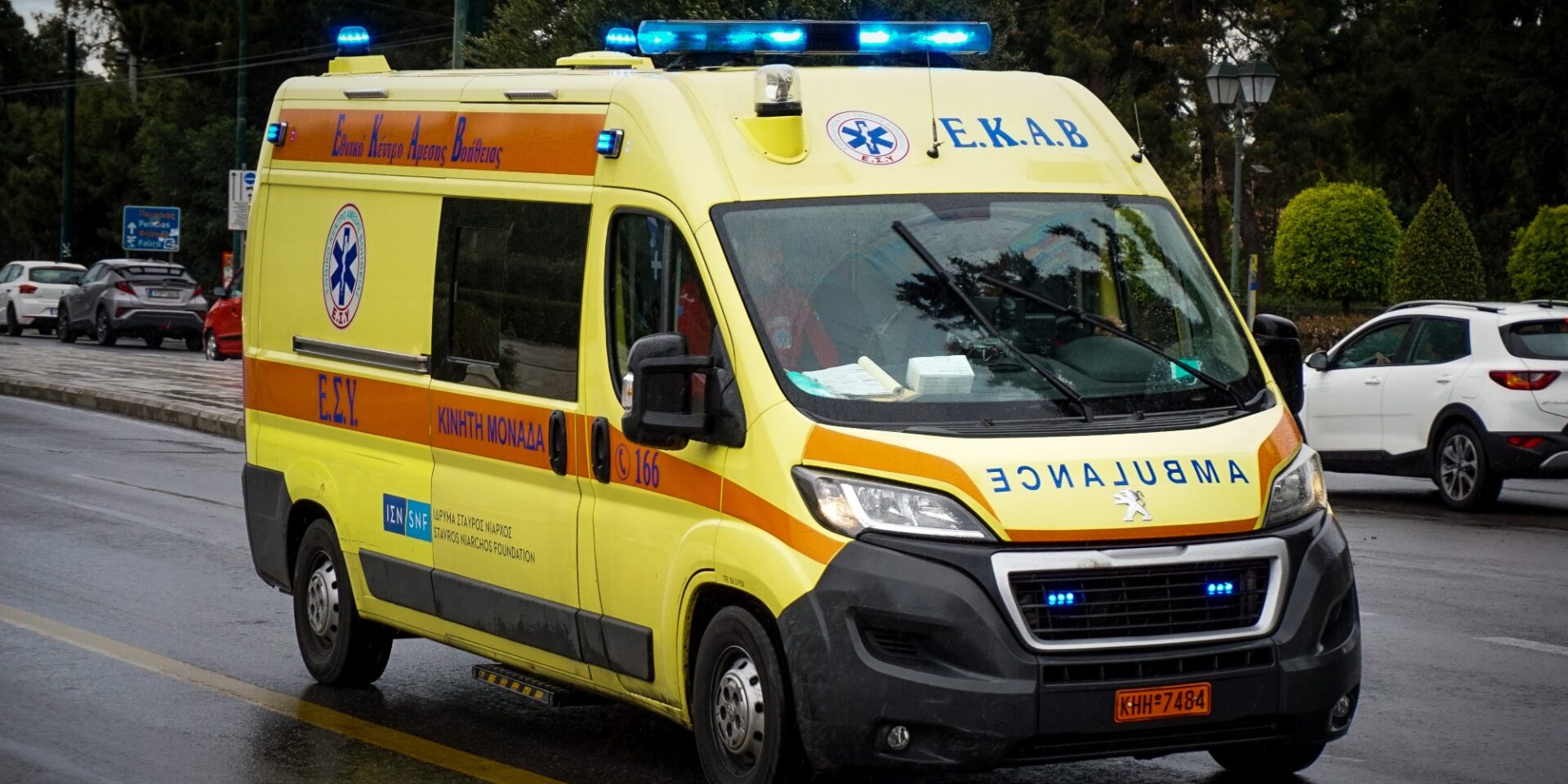 Ασθενοφόρο