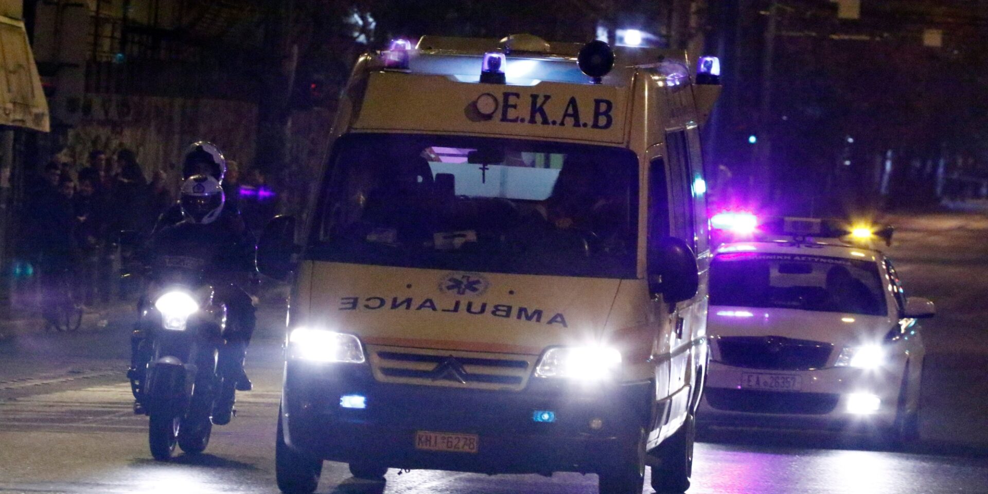 Περιπολικό της ΕΛΑΣ και ασθενοφόρο του ΕΚΑΒ