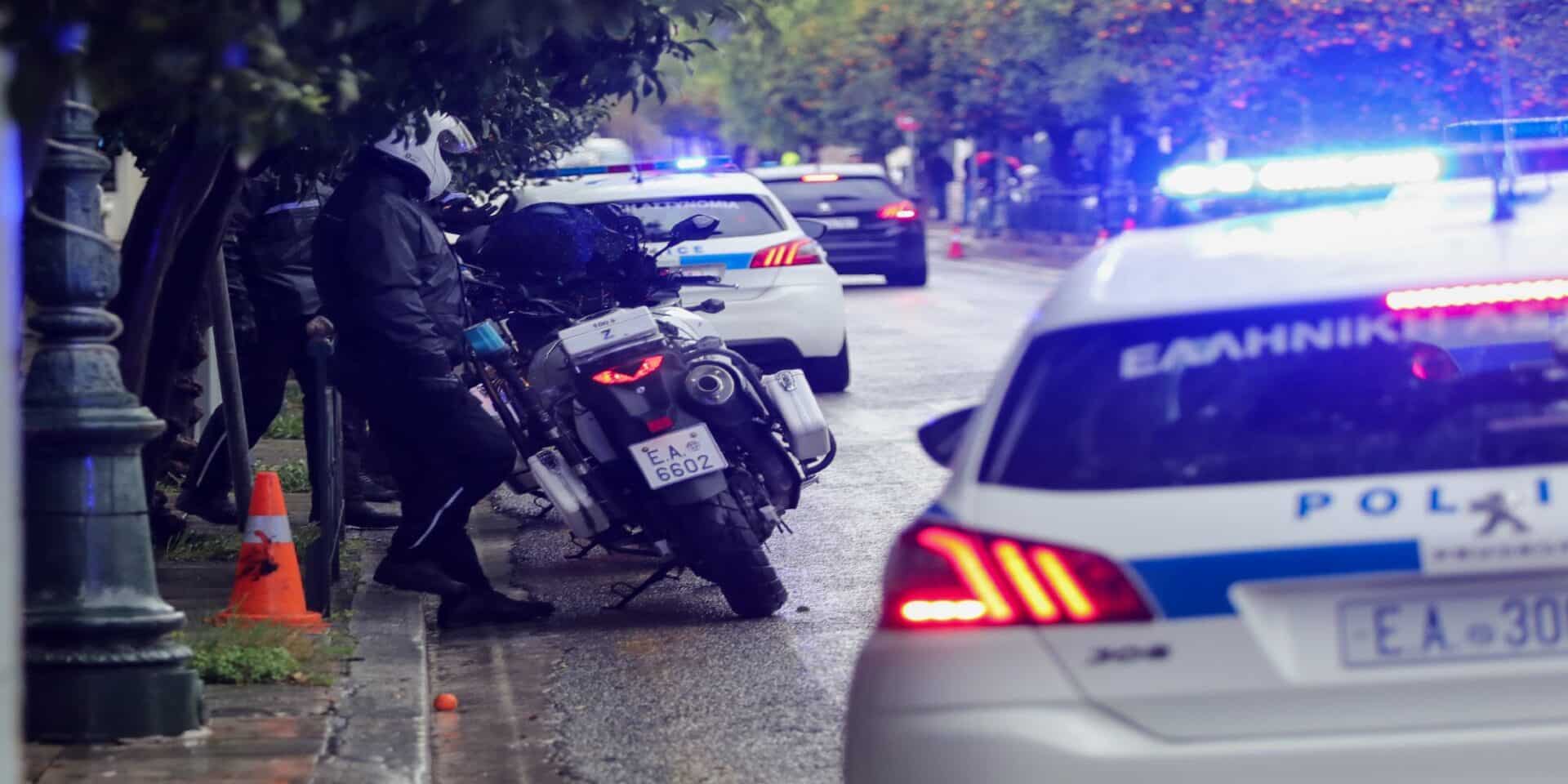 Αστυνομία