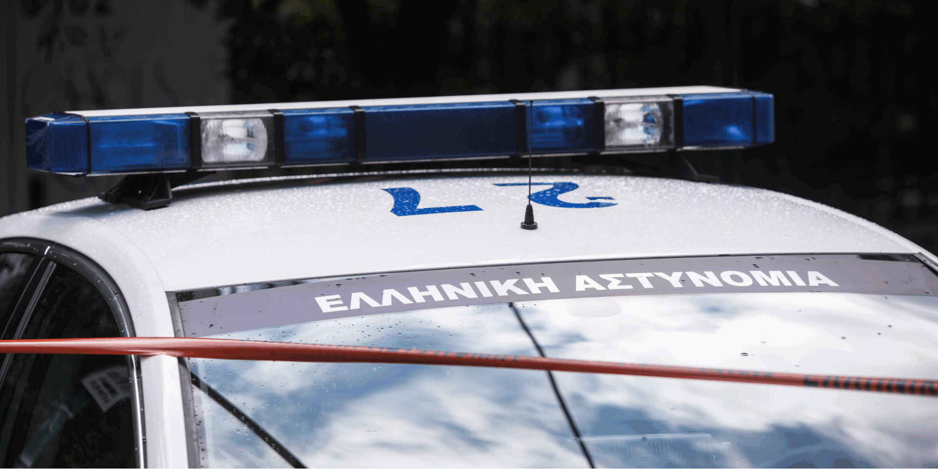 Περιπολικό όχημα της Ελληνικής Αστυνομίας