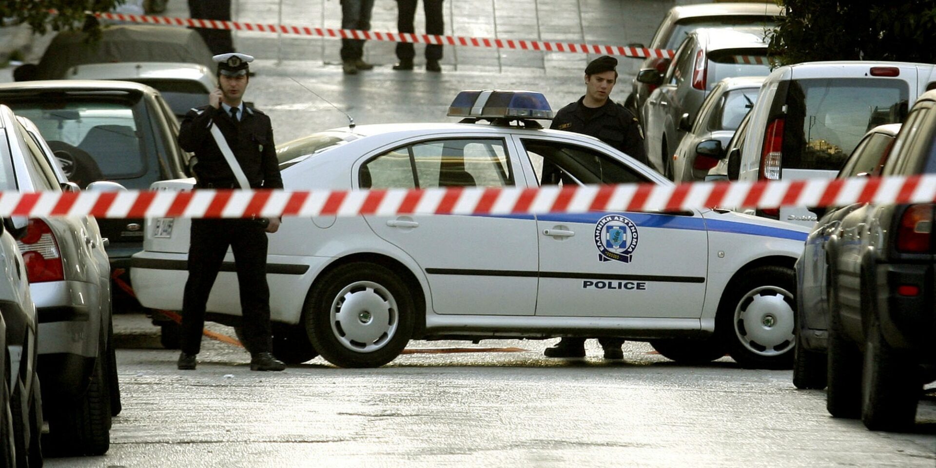 Η Αστυνομία