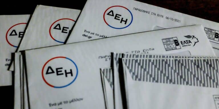 Αυξήσεις στο ρεύμα: Τι θα ισχύσει για την επιδότηση του Φεβρουαρίου (βίντεο)