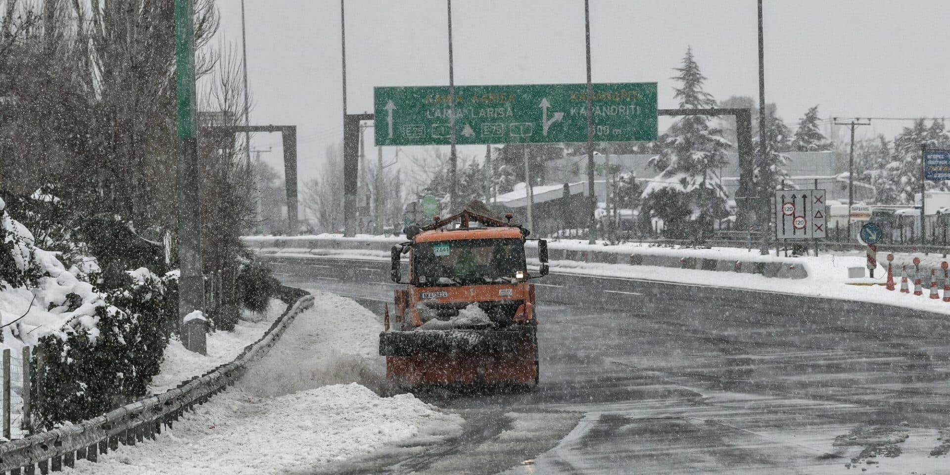 Εκχιονιστικό μηχάνημα