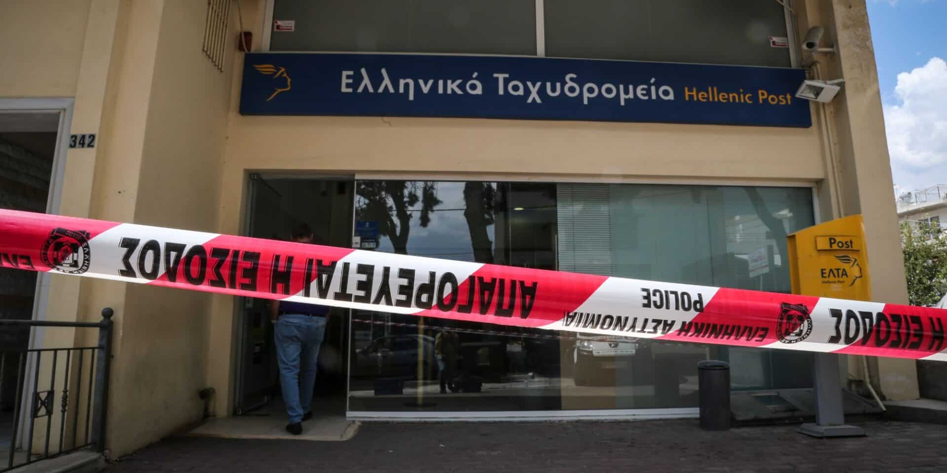 Ληστεία σε υποκατάστημα των ΕΛΤΑ