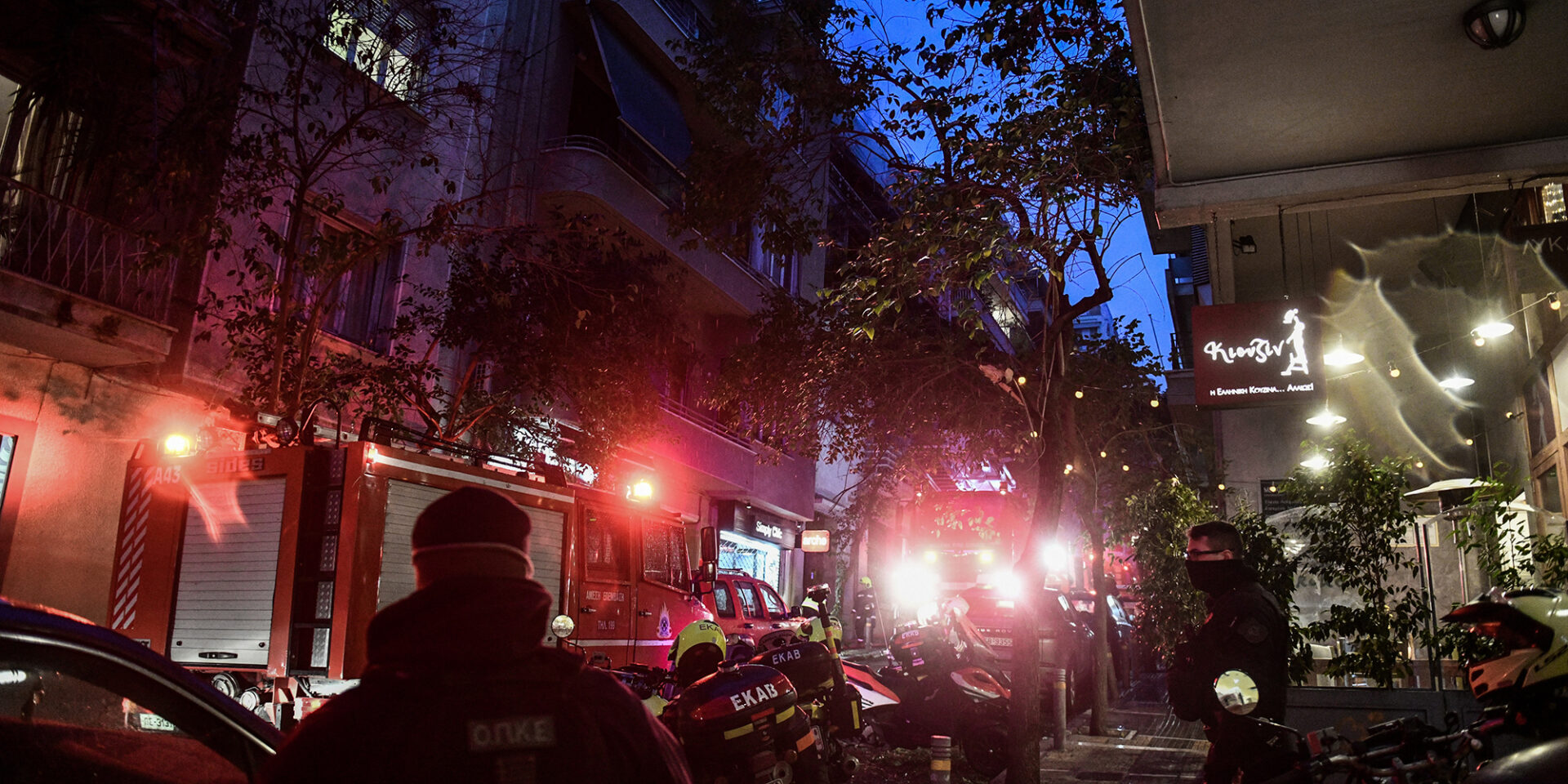 Φωτιά σε πολυκατοικία στο Κολωνάκι