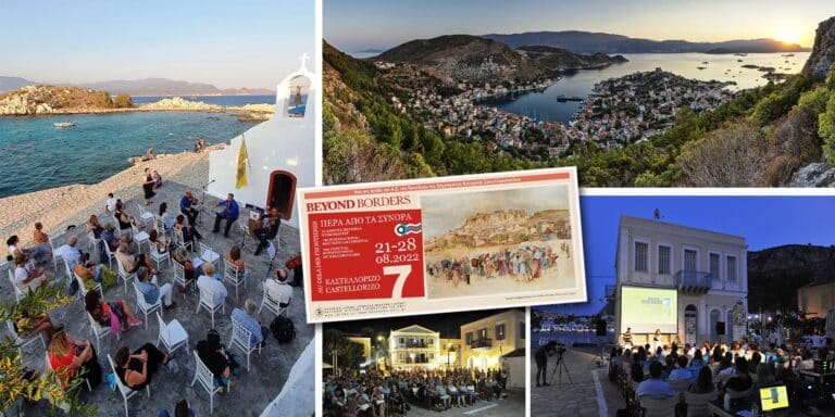 «Πέρα από τα σύνορα»: Μία συνάντηση ιστορίας και πολιτισμού στο Καστελλόριζο
