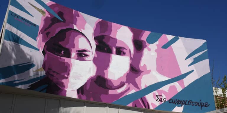 Κορονοϊός: Γιατί δεν πρέπει να μας ανησυχούν τα κρούσματα, αλλά οι νοσηλείες και φυσικά οι θάνατοι