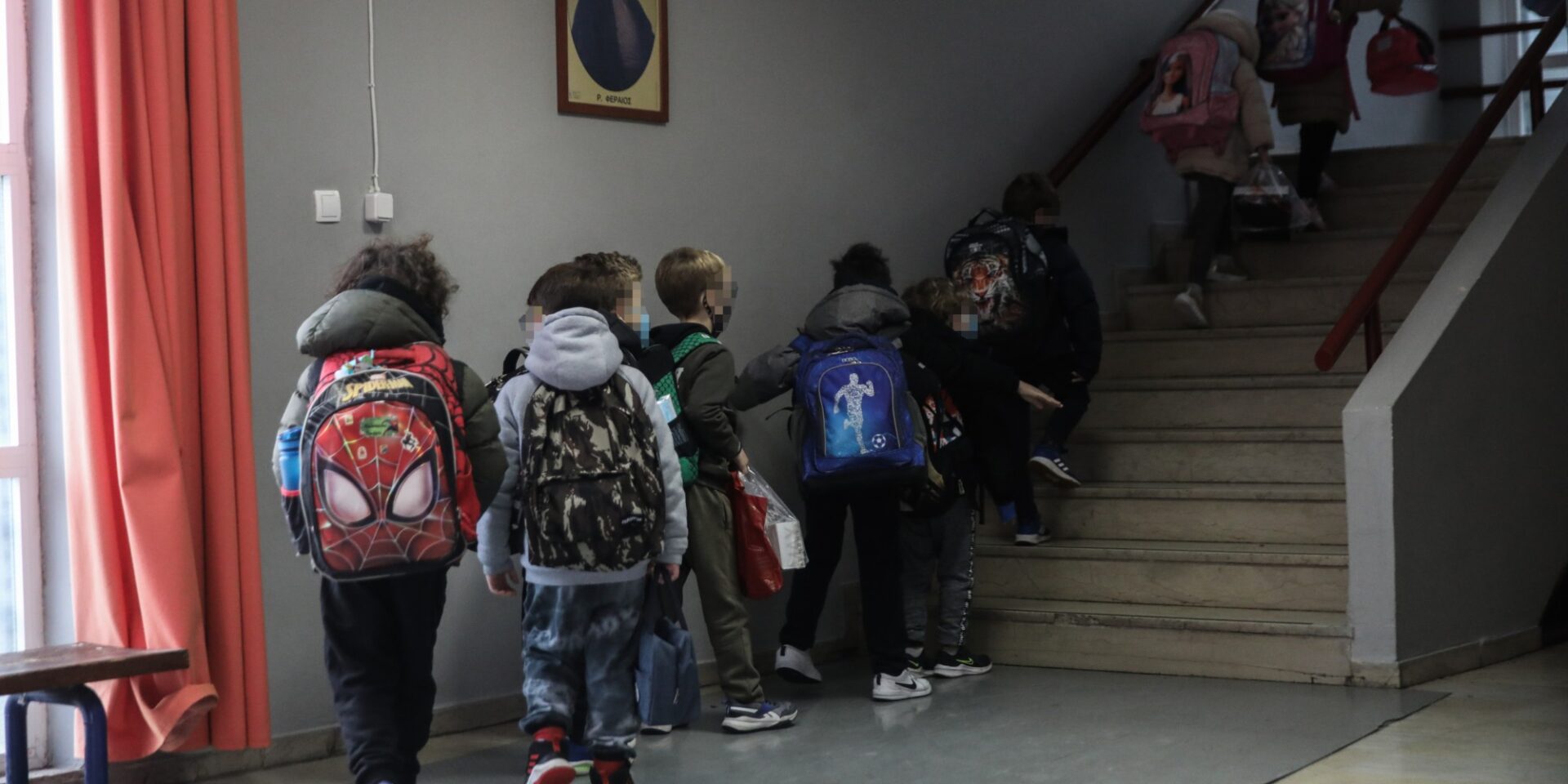 Μαθητές στο σχολείο