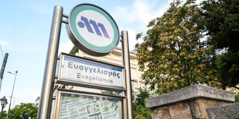 Σπείρα πορτοφολάδων έκλεψε 35χρονη μέρα μεσημέρι στο Μετρό «Ευαγγελισμός»