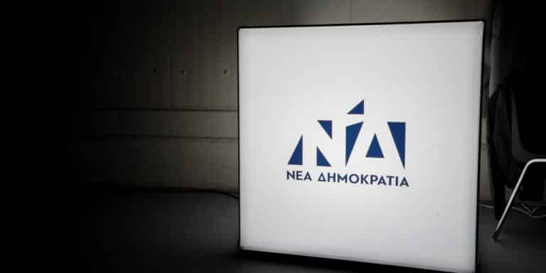 Αιχμές ΝΔ: «Ο ΣΥΡΙΖΑ και ο κ. Τσίπρας ακολουθούν έναν δρόμο επικίνδυνο για τη δημοκρατία»