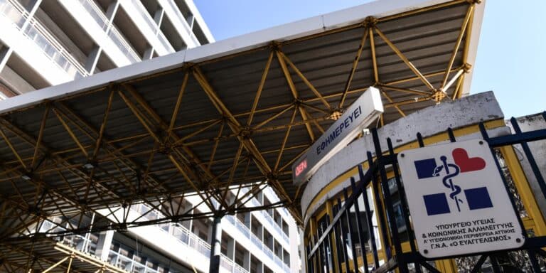 Αργυρούπολη: Έκκληση για αίμα για τη 40χρονη που ξυλοκοπήθηκε άγρια από τον σύντροφό της