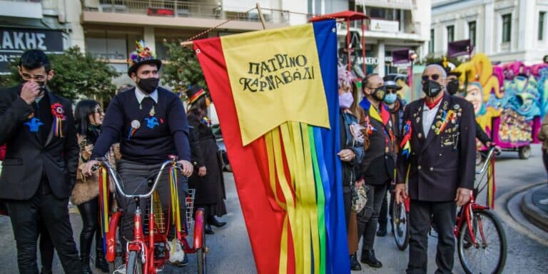 Πατρινό καρναβάλι 2022: Ξεκίνησαν οι εκδηλώσεις – Παραδόθηκε το Καρναβαλικό Λάβαρο (εικόνες)