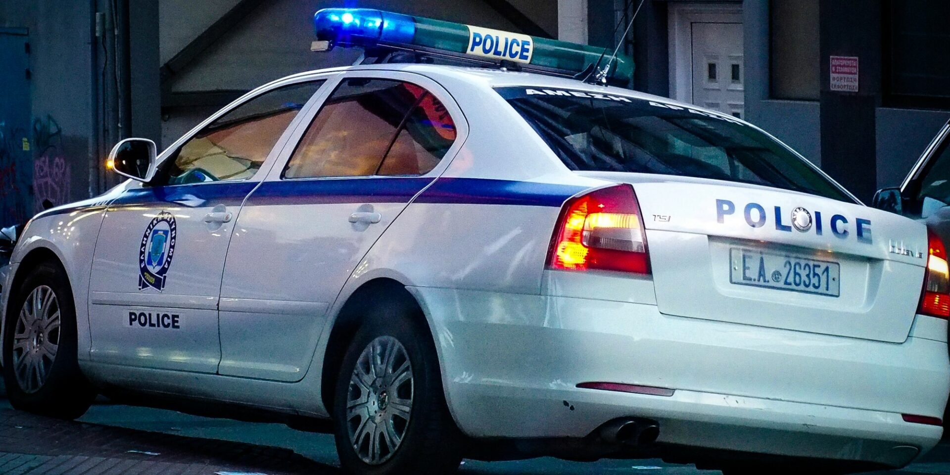 Περιπολικό Αστυνομίας