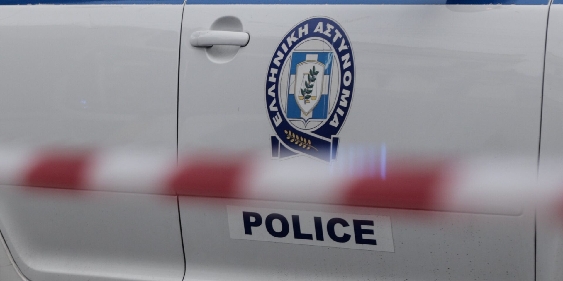 Περιπολικό όχημα της Αστυνομίας