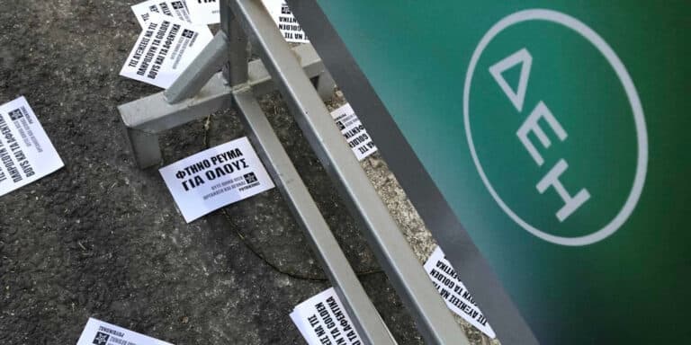 Διαμαρτυρία μελών του Ρουβίκωνα έξω από τη ΔΕΗ – «Dεν υπάρχει χειρότερη βία από αυτή της φτώχειας»