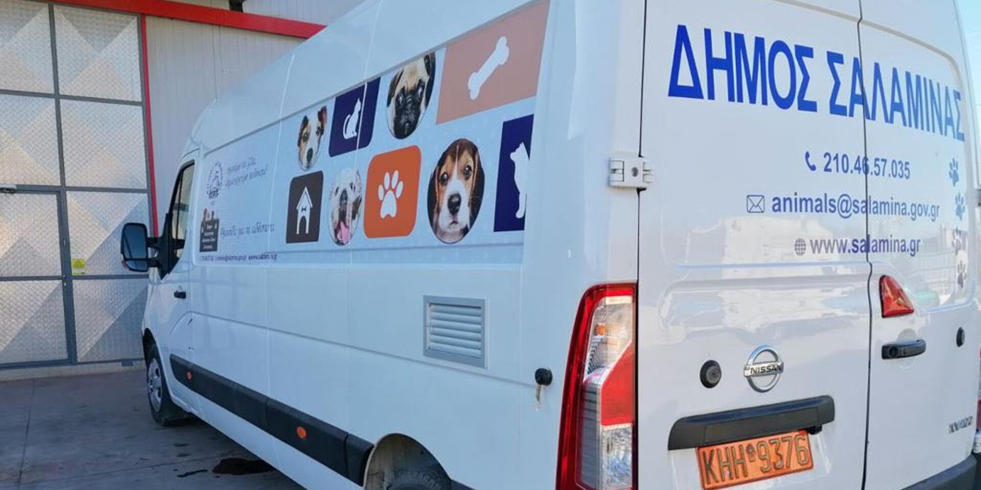 Ασθενοφόρο για τα αδέσποτα ζώα της γειτονιάς στη Σαλαμίνα