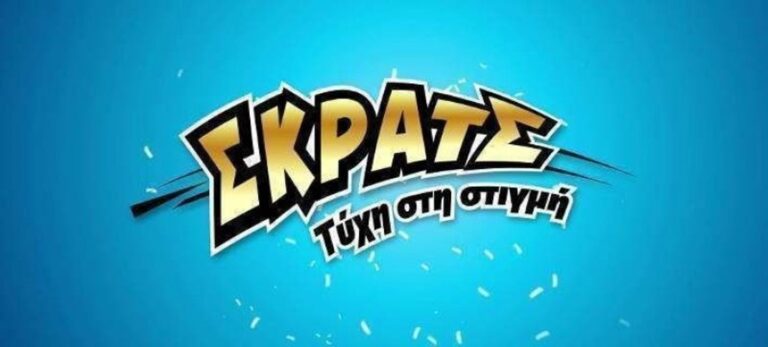ΣΚΡΑΤΣ: Κέρδη άνω των 2,1 εκατ. ευρώ την προηγούμενη εβδομάδα