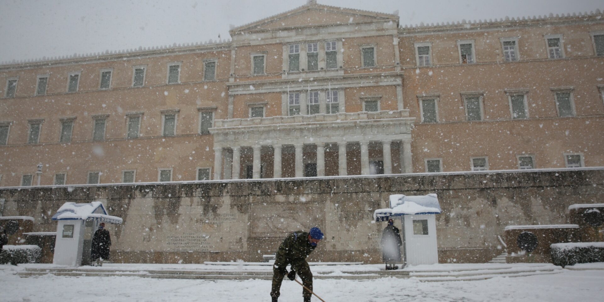 Χιόνια μπροστά από την Βουλή