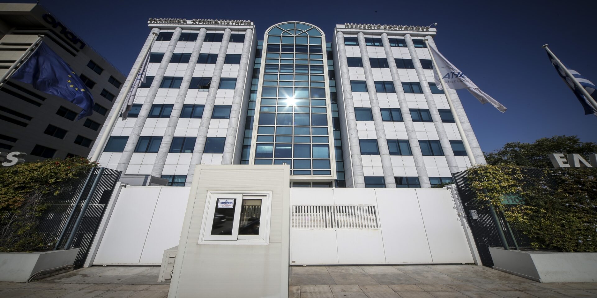 Χρηματιστήριο Αθηνών