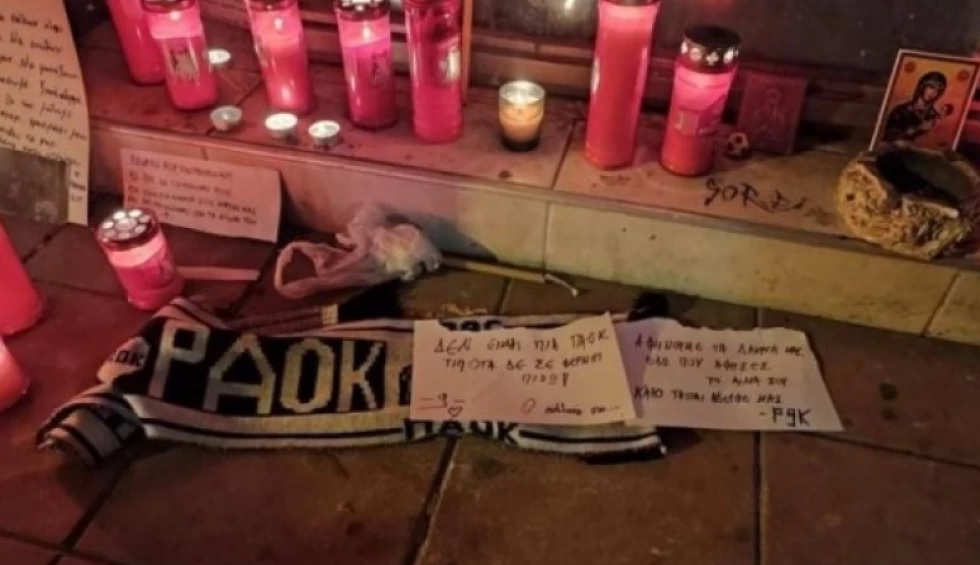 Συγκλονίζει το σημείωμα φίλου του Άλκη: «Δεν είμαι πια ΠΑΟΚ, τίποτα δεν σε φέρνει πίσω» (εικόνα)