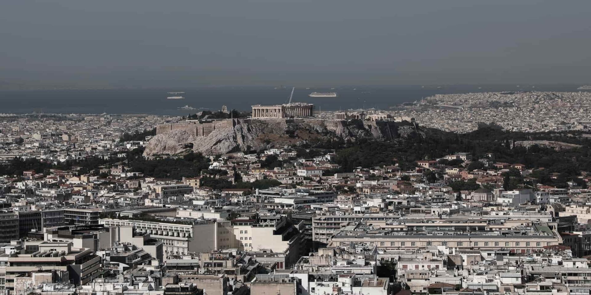 Ακίνητα στην Αθήνα