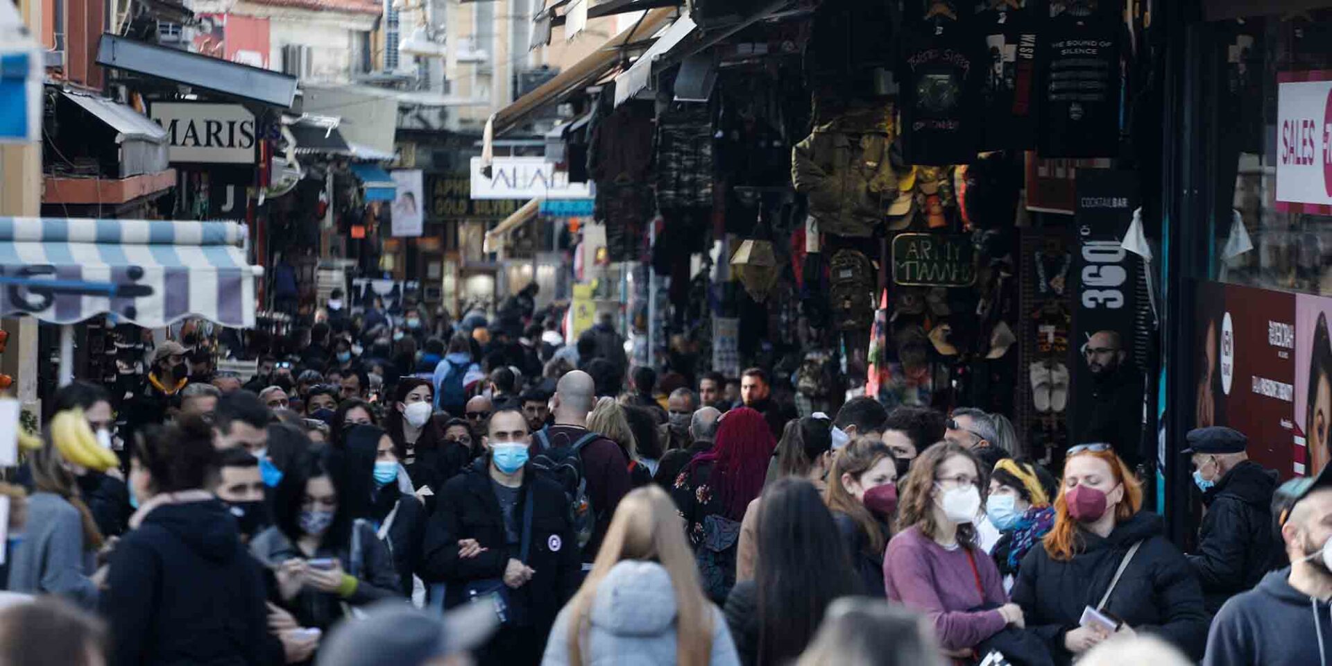Κόσμος στο κέντρο της Αθήνας