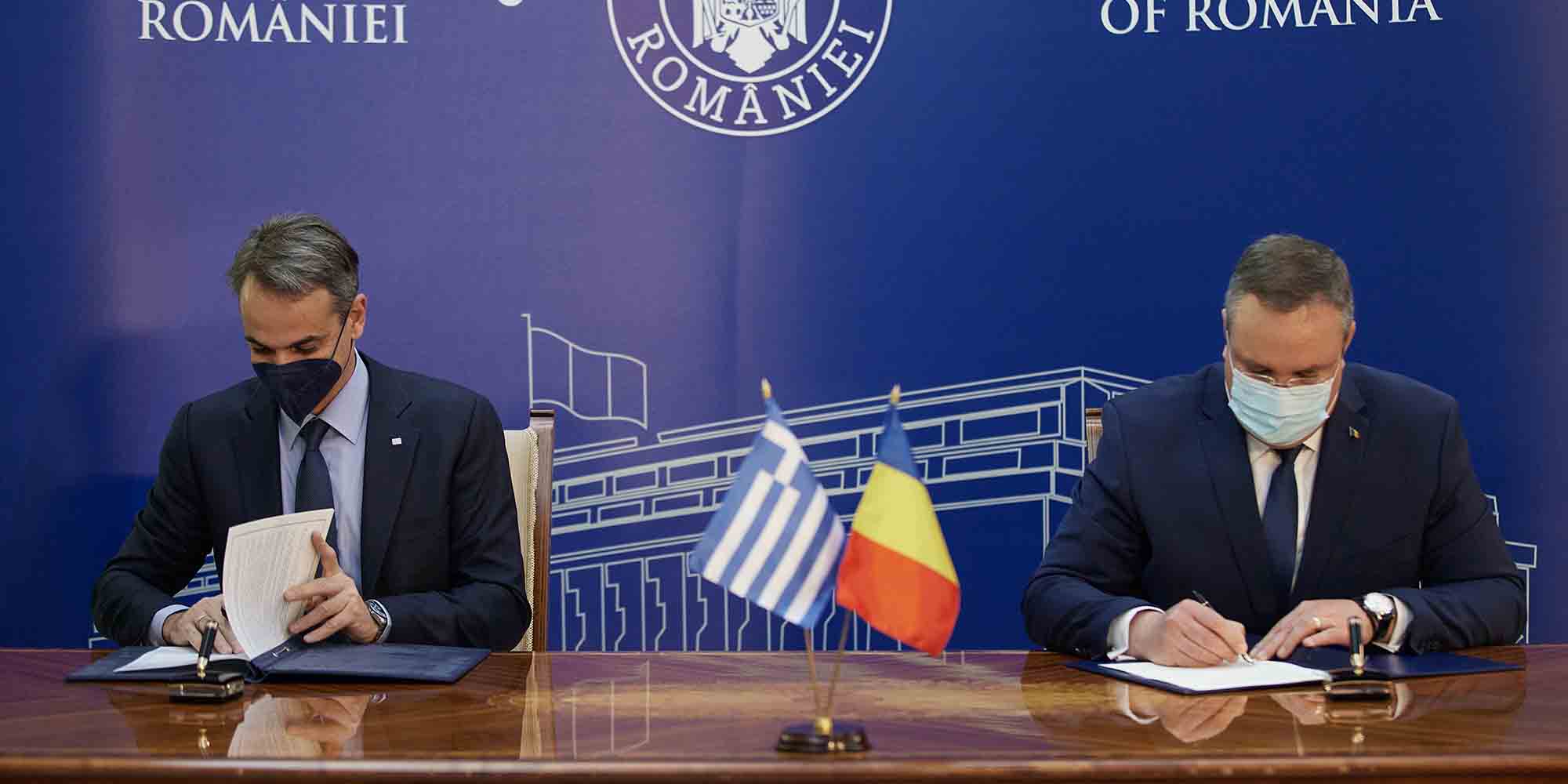 Κυριάκος Μητσοτάκης και Νικολάε Τσιούκα, υπέγραψαν Κοινή Διακήρυξη για την περαιτέρω προώθηση της διμερούς οικονομικής και πολιτικής συνεργασίας Ελλάδας-Ρουμανίας