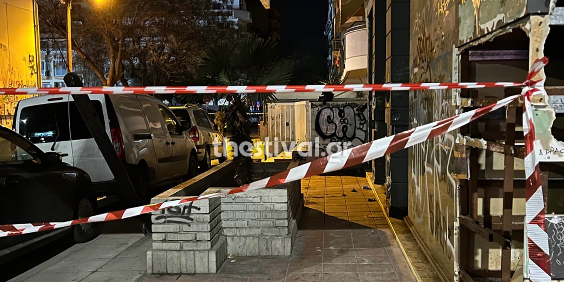 Tο σημείο της συμπλοκή