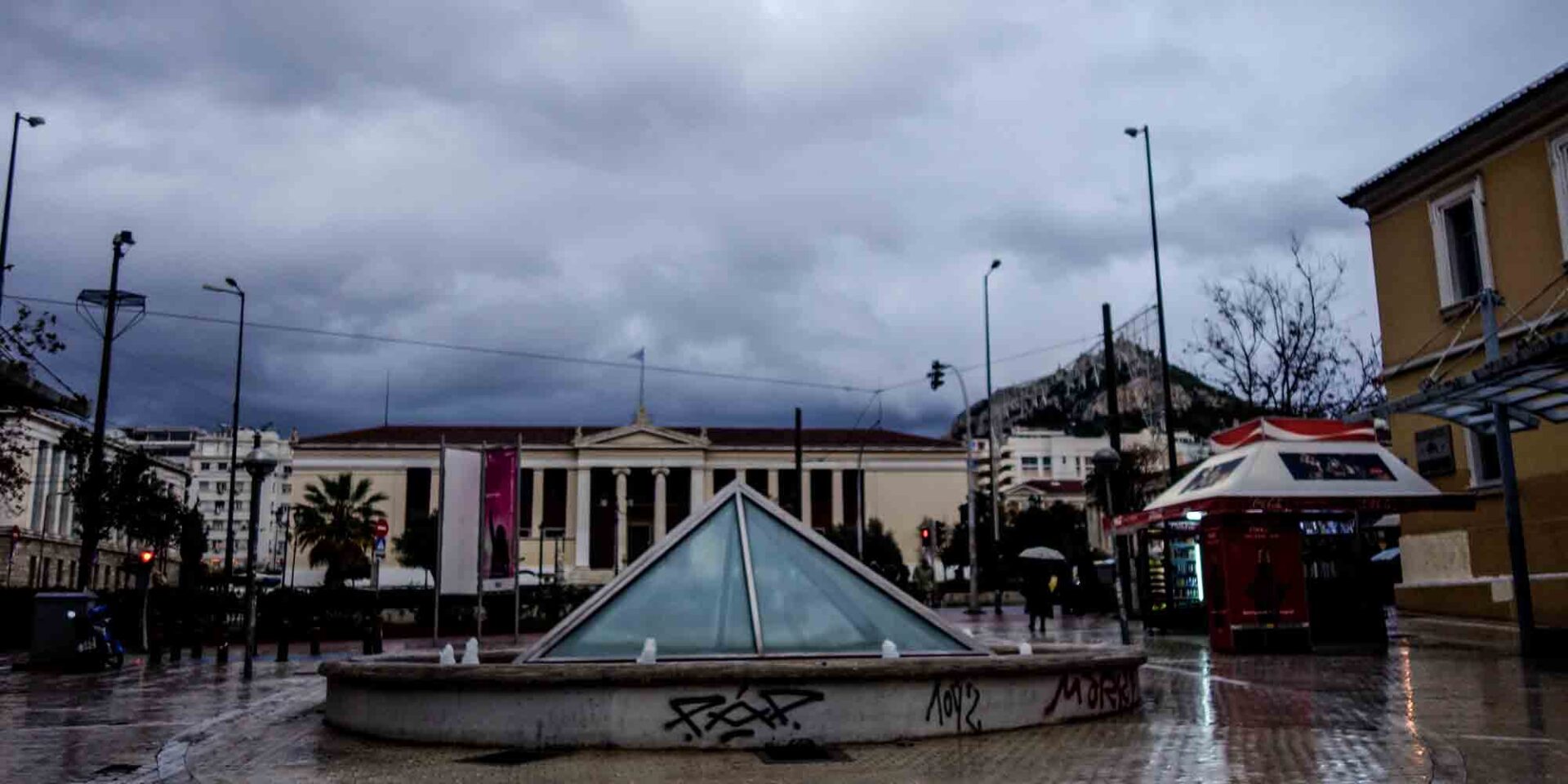 Βροχερός καιρός στην Αθήνα