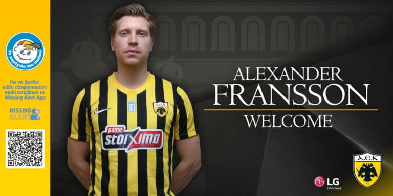 Η ΑΕΚ ανακοίνωσε την μεταγραφή του Αλεξάντερ Φράνσον