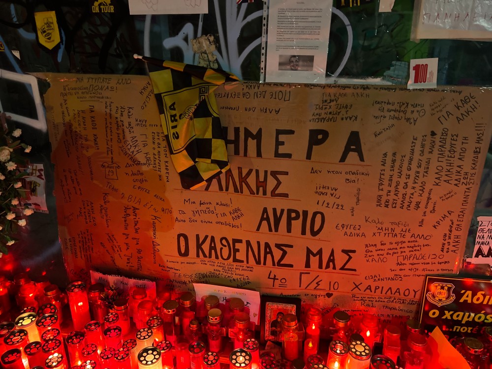 Τα αφιερώματα στο δωμάτιο του Άλκη Καμπανού