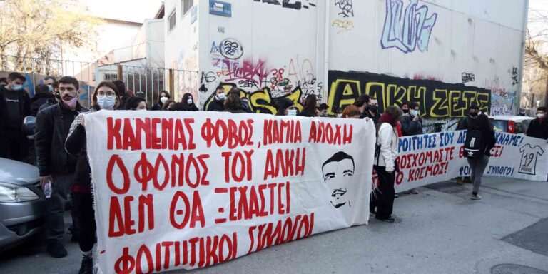 Άλκης Καμπανός: Σιωπηρή διαμαρτυρία φοιτητών στο σημείο του φόνου (εικόνες)