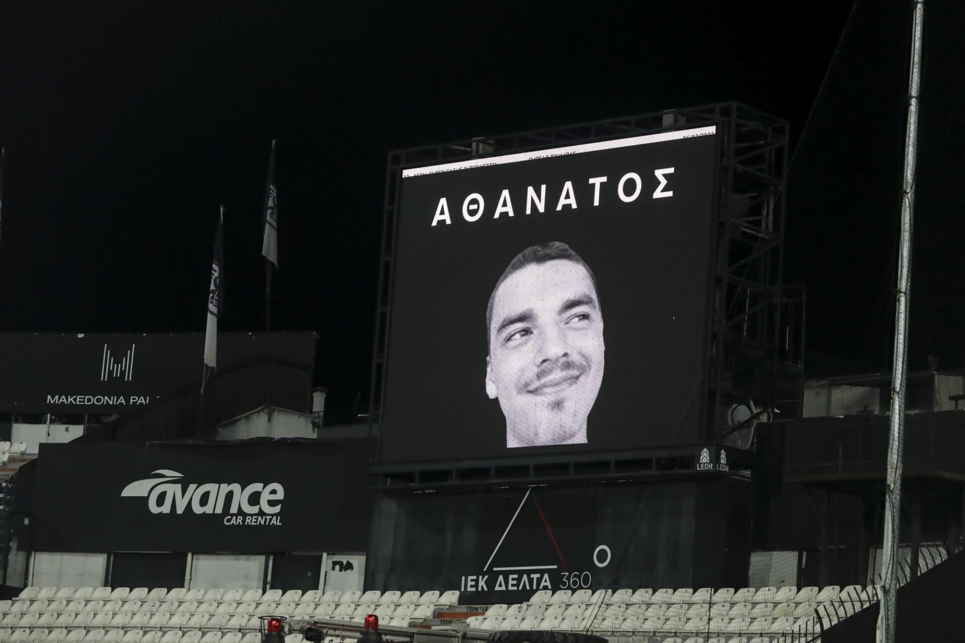 Φωτογραφία του Άλκη σε γήπεδο