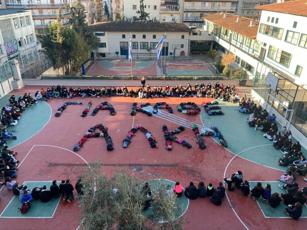 «Για κάθε Άλκη» - Το μήνυμα που στέλνουν μαθητές από σχολείο της Θεσσαλονίκης