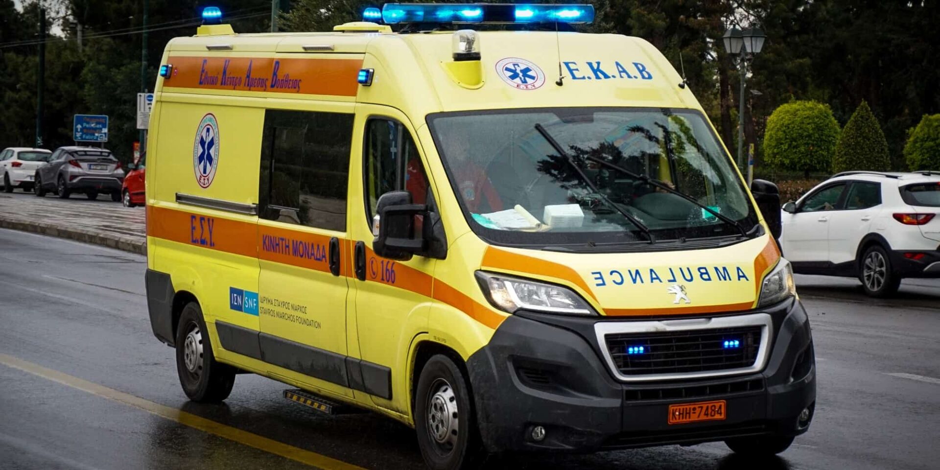 Ασθενοφόρο