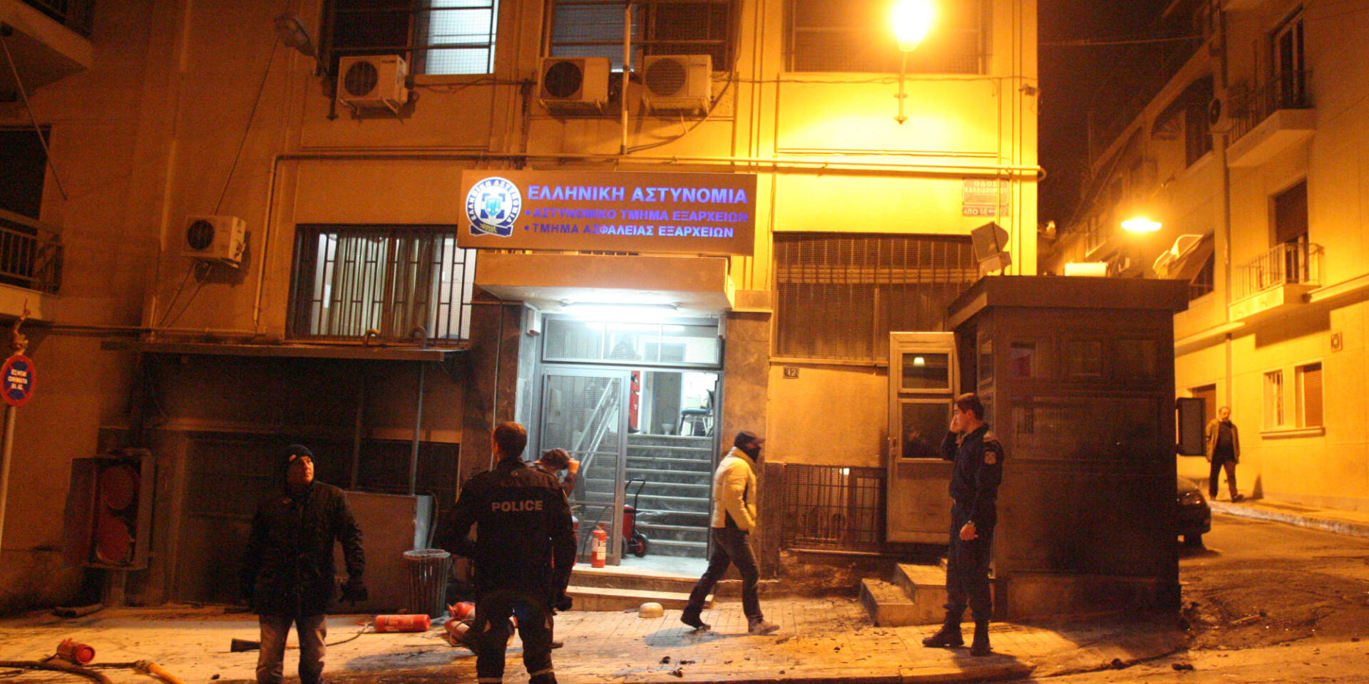 Εικόνα από το Αστυνομικό Τμήμα επί της Καλλιδρομίου στα Εξάρχεια