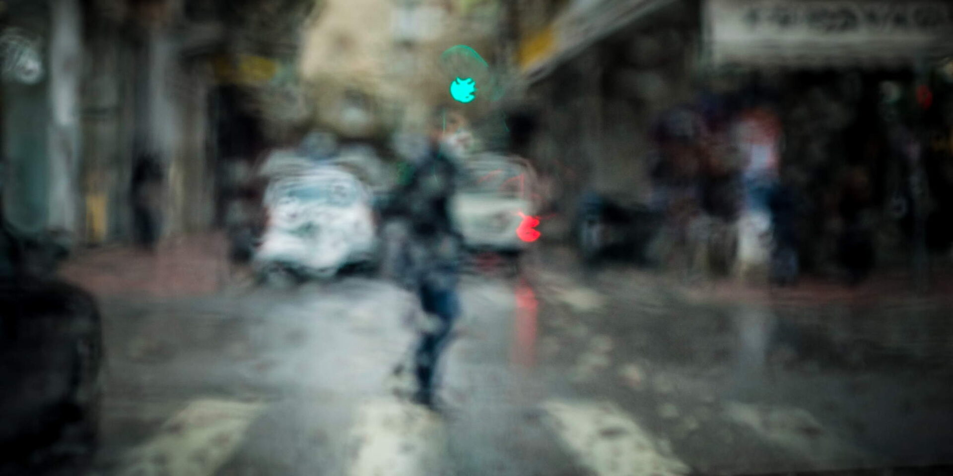 Βροχερός καιρός