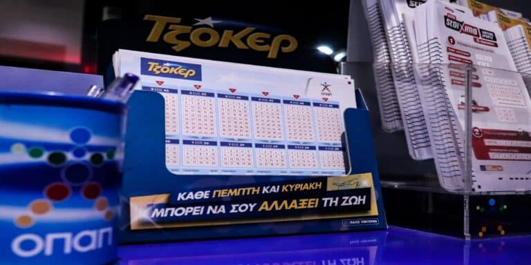 Τζόκερ: Αυτοί είναι οι τυχεροί αριθμοί για τα 750.000 ευρώ