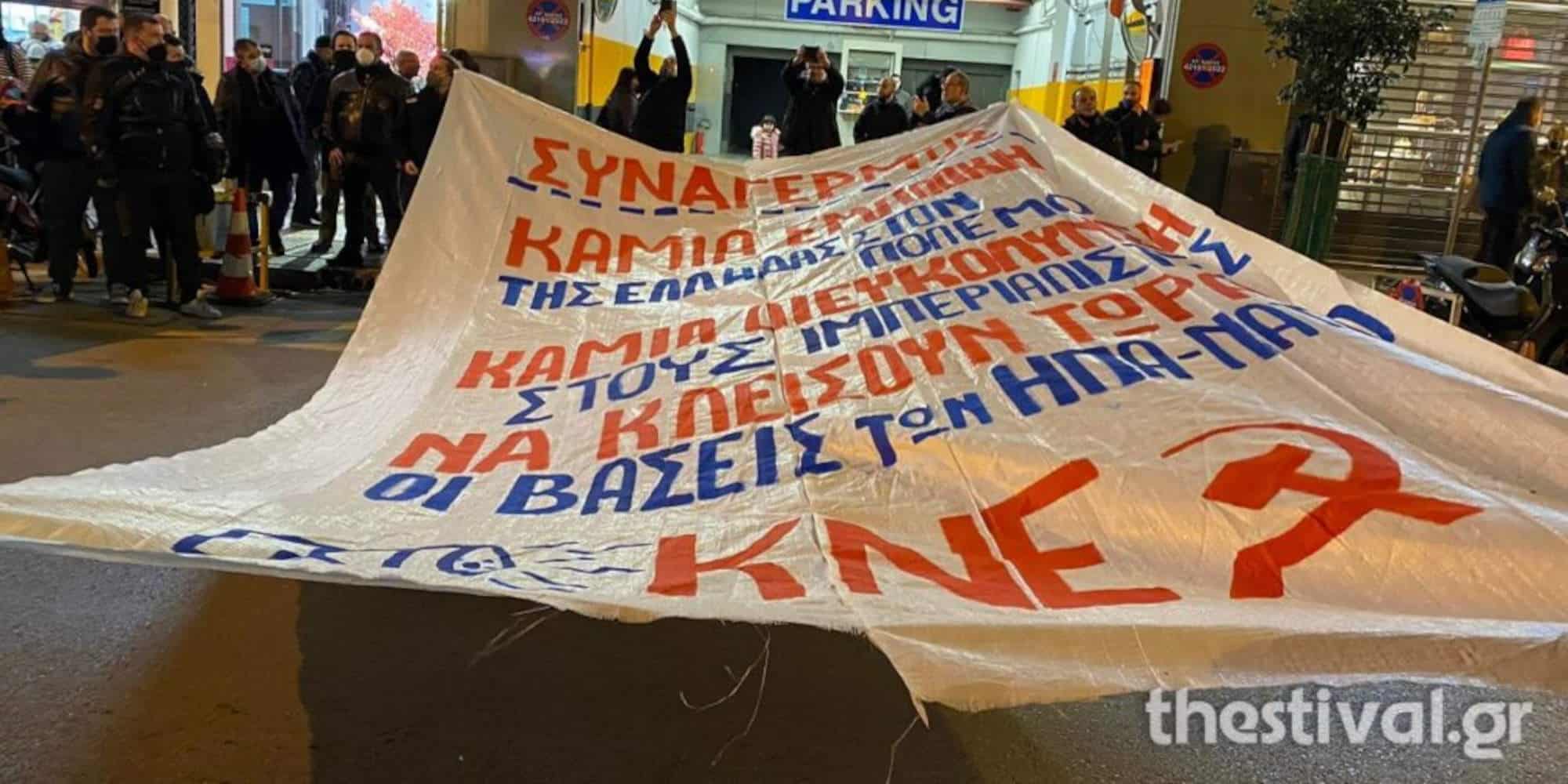 Πανό της ΚΝΕ σε διαδήλωση ενάντια στον πόλεμο στη Θεσσαλονίκη