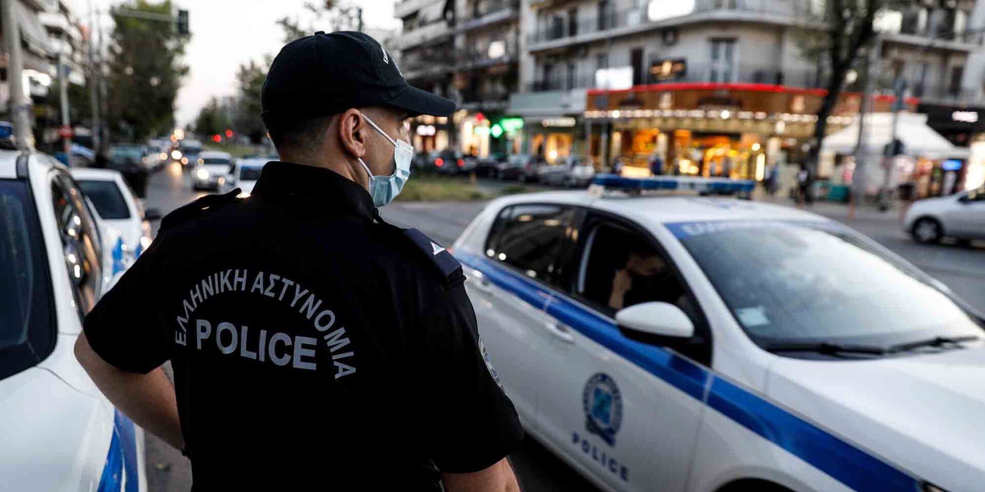 Έλεγχοι της αστυνομίας